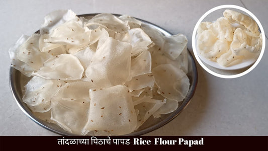 Rice Pappadam Tandul Papadi 25 Pcs